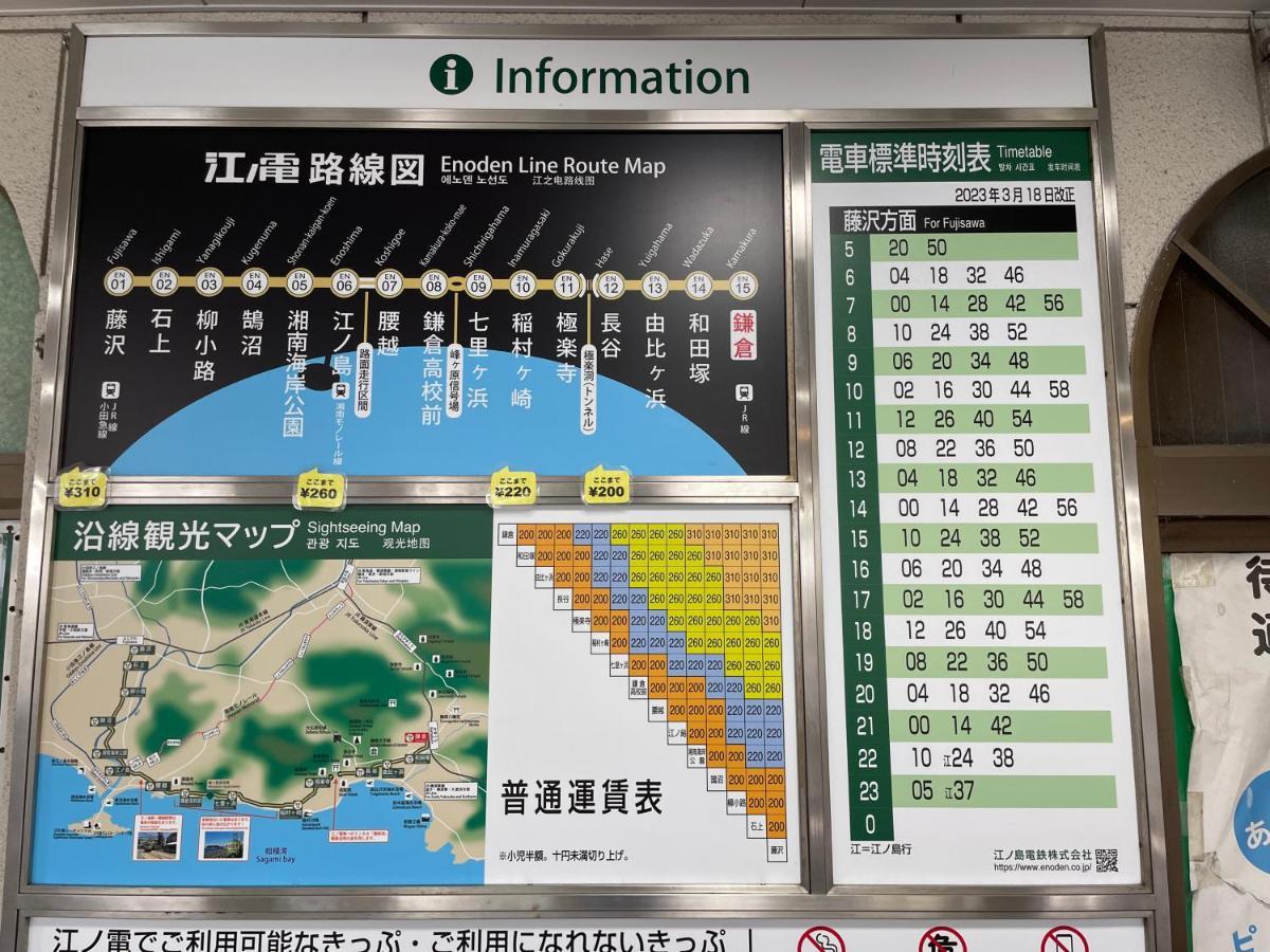 Credo Maison Kamakura102 Zewnętrze zdjęcie