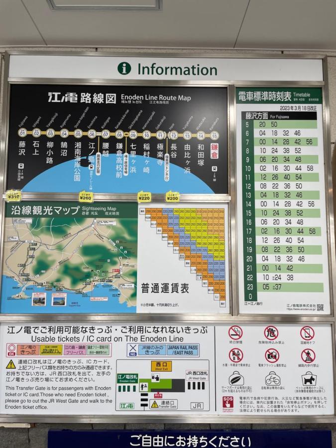 Credo Maison Kamakura102 Zewnętrze zdjęcie